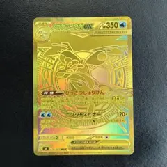 2026年最新】メガゲッコウガex murの人気アイテム - メルカリ
