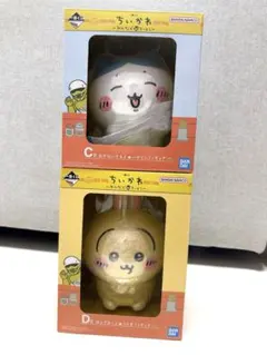 【新品未使用未開封】一番くじちいかわ〜みんなでラーメン〜C賞D賞セット