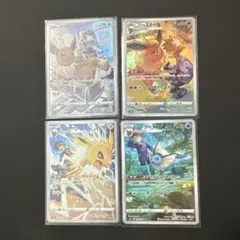 CHRブイズ まとめ売り - メルカリ