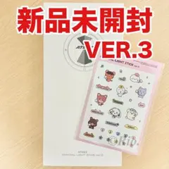 ATEEZ ペンライト ライティニ トレカ 非売品 - メルカリ