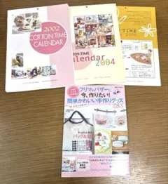 く*る様 Atelier DorF’ 2026 巾着付き スケジュール帳 加藤愛 2026年最新】加藤あい カレンダーの人気アイテム - メルカリ