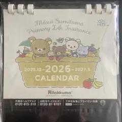 Item thumbnail for item 6030da86-0446-4b95-a96a-b033b3f0a5a2