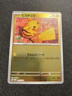 2026年最新】シリーズ：スカーレット&バイオレット ポケモンカード