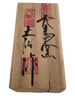 Item thumbnail for item 236e222b-5770-4ba2-be80-799072fe7825