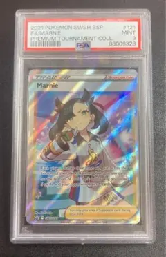 2026年最新】マリィ sr psa10 英語の人気アイテム - メルカリ