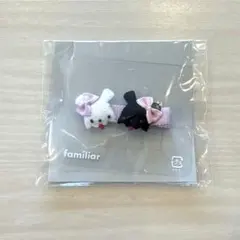 familiar 파밀리아 헤어 클립 신품