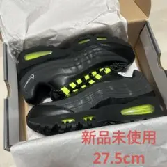 atmos Nike AirMax 95 Big Bubble SE