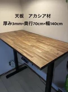 【増田香織】 FlexiSpotメラミン化粧板 【天板のみ】 2025年最新】FlexiSpot 天板の人気アイテム - メルカリ