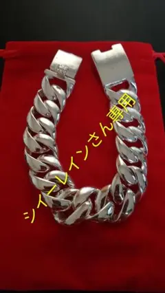 極太ブレスレット喜平チェーンビンテージsilver925