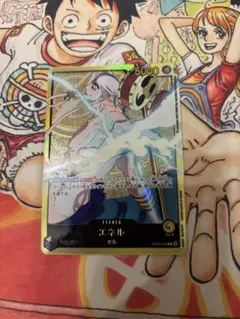 エネル L リーダーパラレル(リーパラ) OP05-098