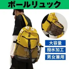 ボールバッグ バスケットボール