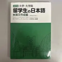 Item thumbnail for item 98c78e55-4419-4b3c-a9e7-38df809261d6