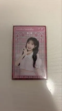 2026年最新】向井地美音の人気アイテム - メルカリ