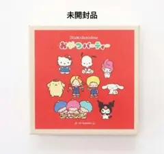 古川紙工 おりがみ小箱 おやつパーティーパティ＆ジミー サンリオキャラクターズ