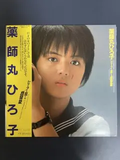 ハンブレッダーズ オハッシ おはっし - メルカリ