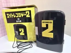 2026年最新】温冷庫 エイトレンジャーの人気アイテム - メルカリ