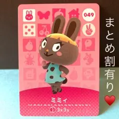 ミミィ 元気系☆金髪にツリ目が可愛いピンク頬っぺの兎っ娘♡ amiiboカード