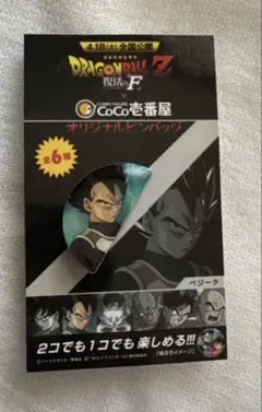 ドラゴンボール 限定オリジナル描き下ろしタペストリー CoCo壱番屋 最終値下げ ドラゴンボール 限定オリジナル描き下ろしタペストリー CoCo壱番屋