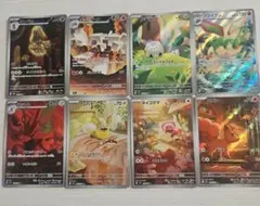 ポケモンカード AR 8枚 まとめ売り