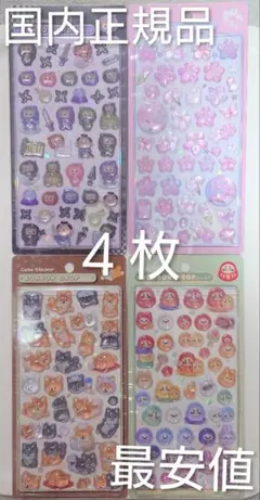 ボンボンドロップシール 国内正規品 和柄 忍者 桜 ダルマ 犬 最安値 ４枚