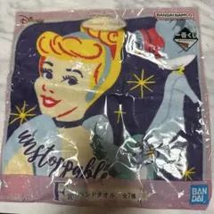 未開封　一番くじ ディズニープリンセス ハンドタオル　Disney シンデレラ