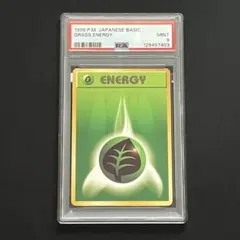 2025年最新】エネルギーカード 旧裏の人気アイテム - メルカリ