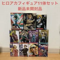 僕のヒーローアカデミア　フィギュア　デク　トガヒミコ　爆轟　映画　未開封