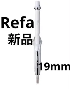 2025年最新】リファ ストレートアイロン プロ ホワイトの人気