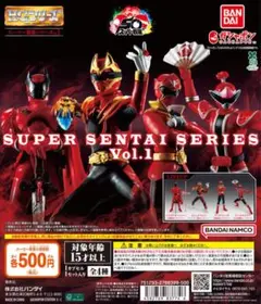 SUPER SENTAI SERIES Vol.1 ゴーカイレッド