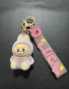 ブラウン ラブブ キーホルダー