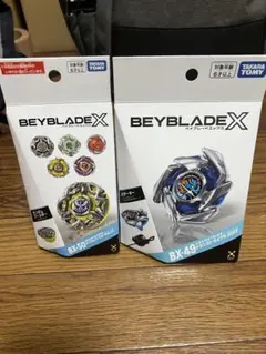 ベイブレードX BX-50 ランダムブースター & BX-49 スターター - メルカリ