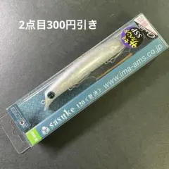 2025年最新】サスケ裂波120旧パッケージの人気アイテム - メルカリ