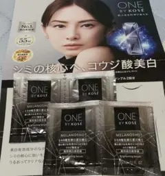 ONE BY KOSE メラノショット W 薬用美白美容液 サンプルのサムネイル