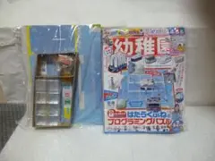 Item thumbnail for item 90c98a02-bd14-484a-aa42-36946950f8c4