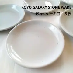 2026年最新】koyo GALAXYの人気アイテム - メルカリ