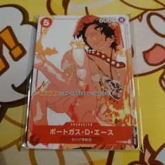 ワンピースカード エース マッチングバトル 花札 プロモ 未開封
