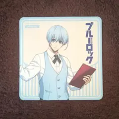 ブルーロック プリンセスカフェ 氷織羊 コースター