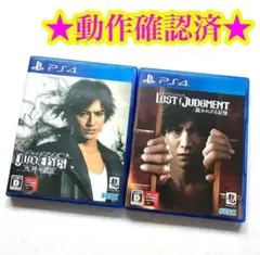 2026年最新】ロストジャッジメントps4の人気アイテム - メルカリ