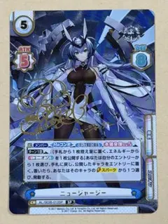 2026年最新】アズールレーン sp ニュージャージーの人気アイテム