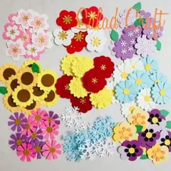 【即購入OK】 四季の花 クラフトパンチ 花色々 アルバム飾り