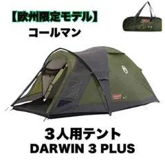 2025年最新】COLEMAN Darwin 2の人気アイテム - メルカリ