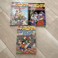 【３冊】Geronimo Stilton シリーズ　#11、33、34 英語