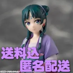 SEGA 薬屋のひとりごと 猫猫月煌Ver. フィギュア