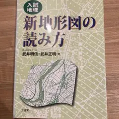 Item thumbnail for item 1bebcc45-8ee5-49d3-ac36-64aacc51d9a9