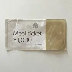 ハウステンボス　ミルクーポン/ミールクーポン　1000円分1枚のサムネイル
