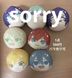 2025年最新】あんスタ おまんじゅう 一彩の人気アイテム - メルカリ