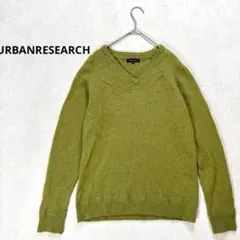 【アーバンリサーチ】M Vネック長袖ニットセーター　カーキ　レディース