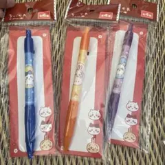 ちいかわ ボールペン 3本セット
