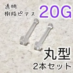 単品の値引き交渉お断り願います様 リクエスト 5点 まとめ商品　全て2セット