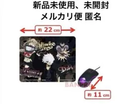 僕のヒーローアカデミア 光るマウス マウスパッド セット ヒロアカ 荼毘 トガのサムネイル